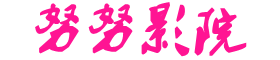 2022最新电影电视剧-国精产成品人人视频一二二区 - 精品小说网